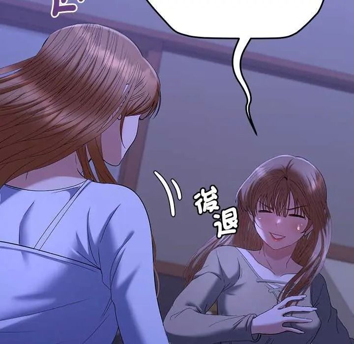 她們教會我的事第49話