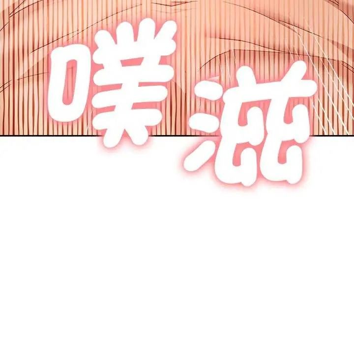 她們教會我的事第49話
