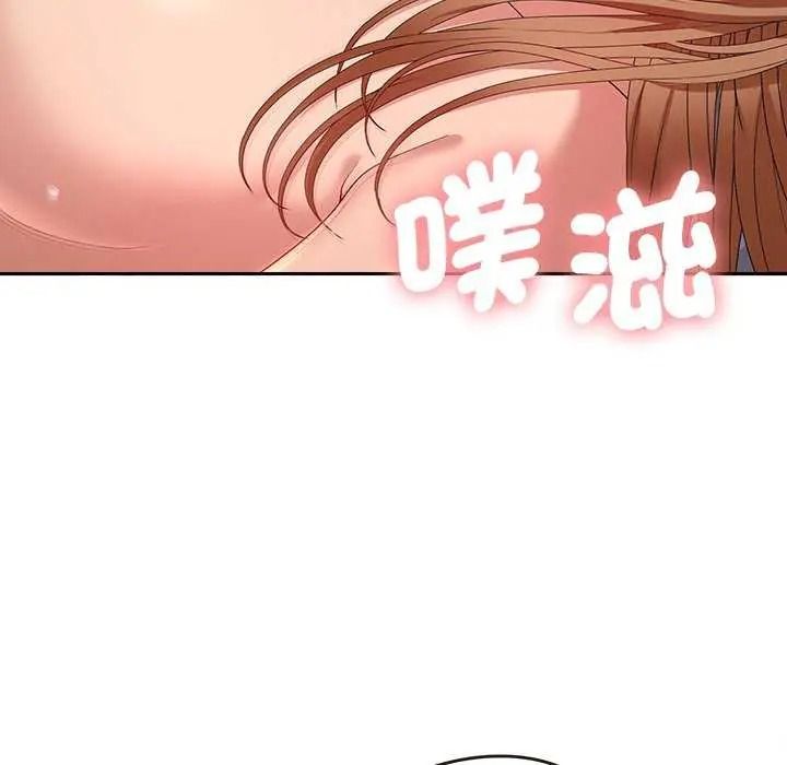 她們教會我的事第49話