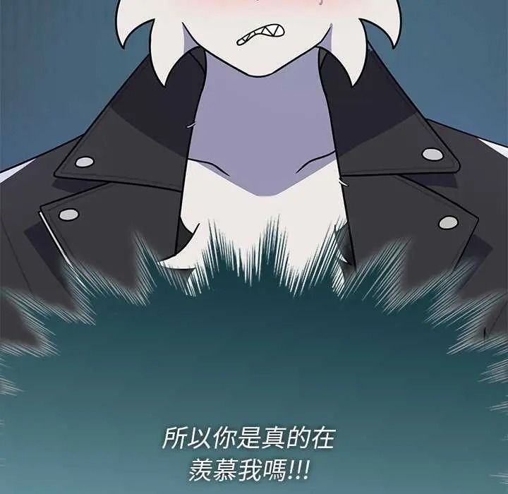 野獸的王國第40話