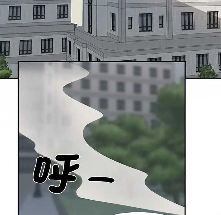 野兽的王国第40話