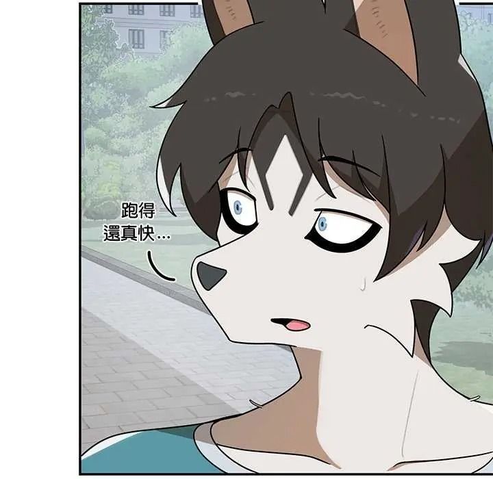 野獸的王國第40話