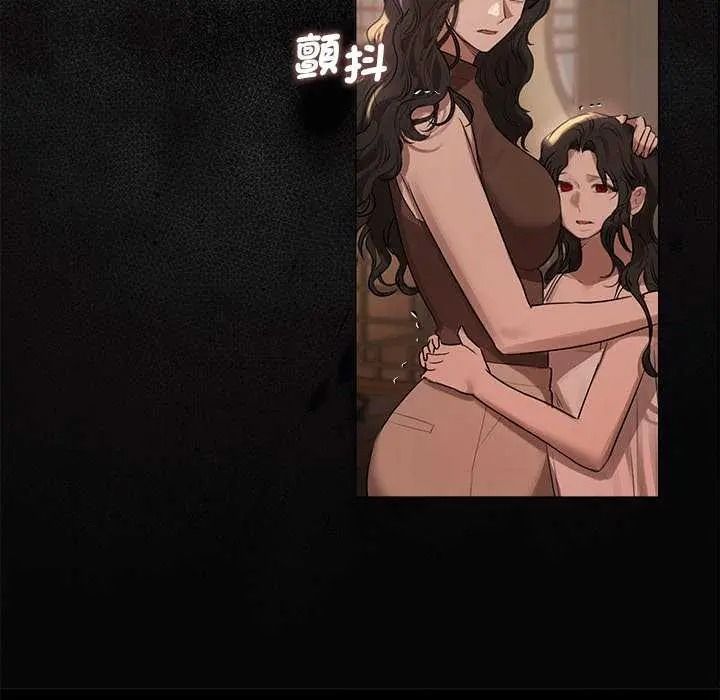 契约的代价第41話