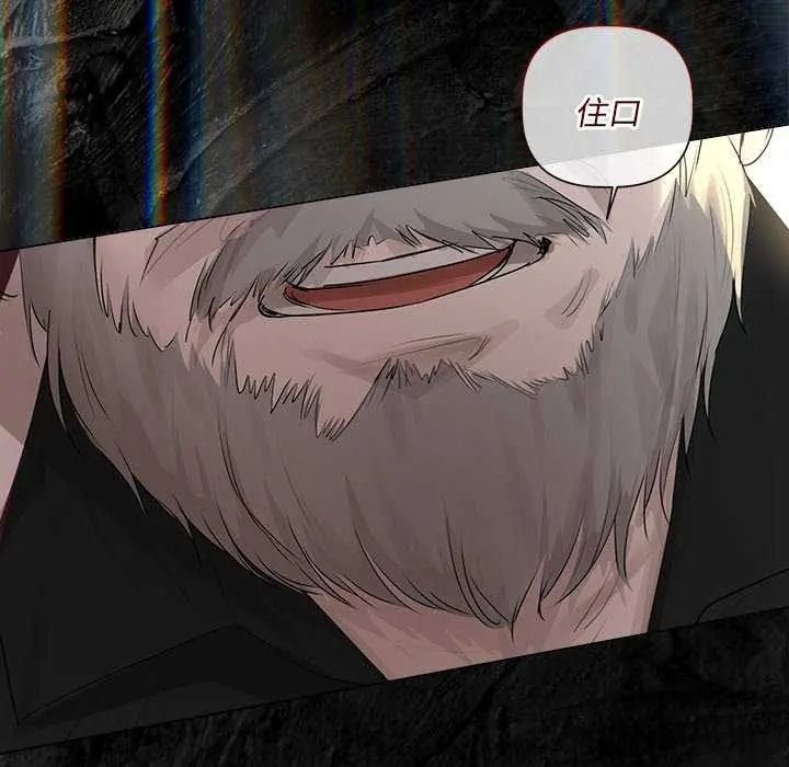 契約的代價第41話