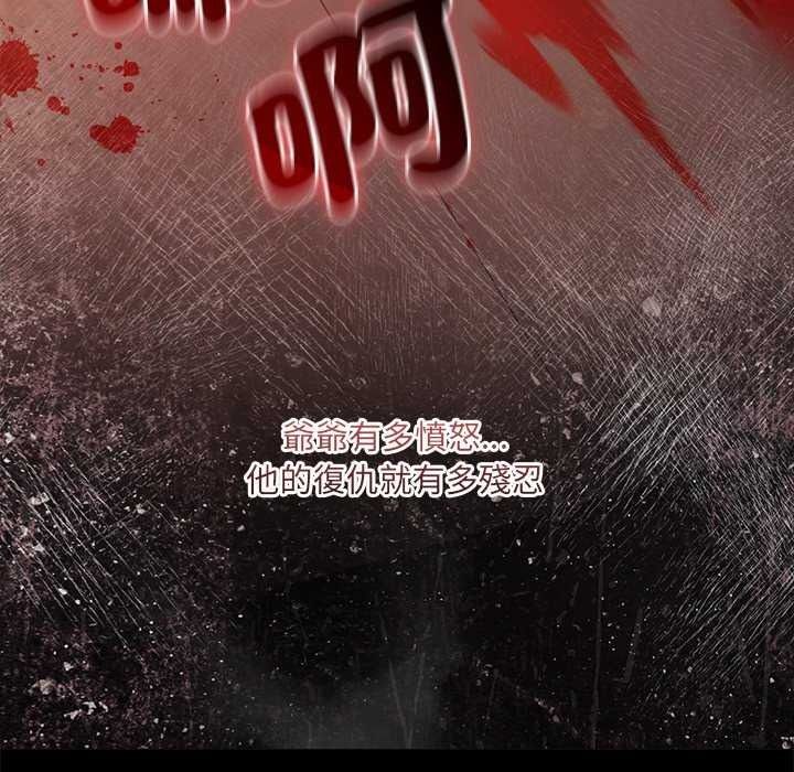 契約的代價第41話