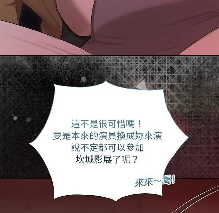契約的代價第41話