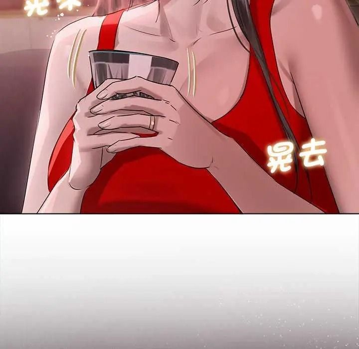 契約的代價第41話