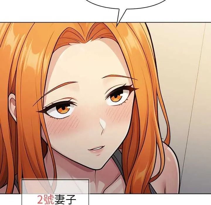 夫婦遊戲第94話