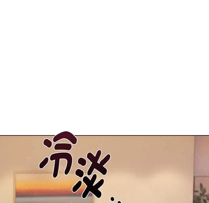 夫婦遊戲第94話