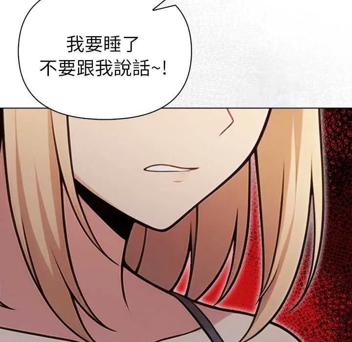 夫妇游戏第94話