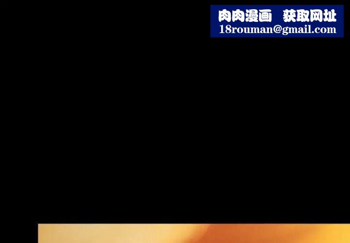 幸福來得太突然第90話