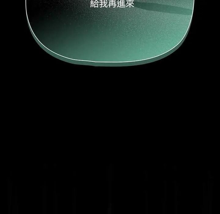 幸福来得太突然第90話