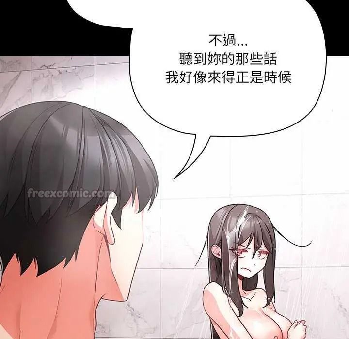 幸福來得太突然第90話