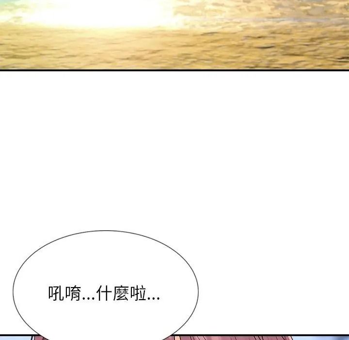 無人島之主第6話