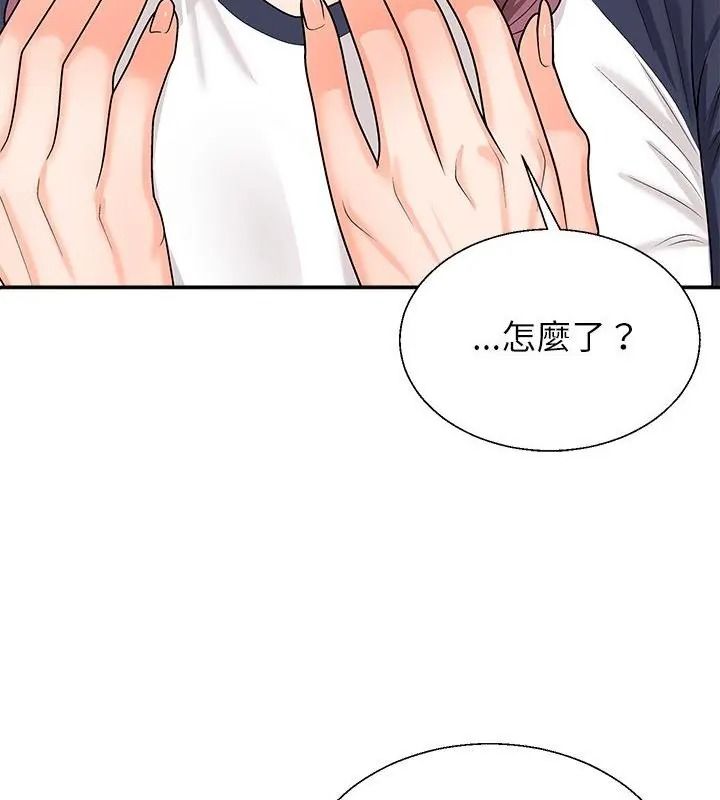 無人島之主第6話