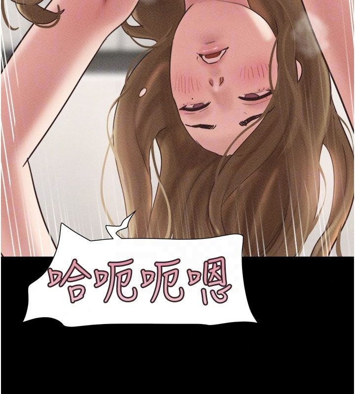 韶恩第113話-激情床戰的反轉結局