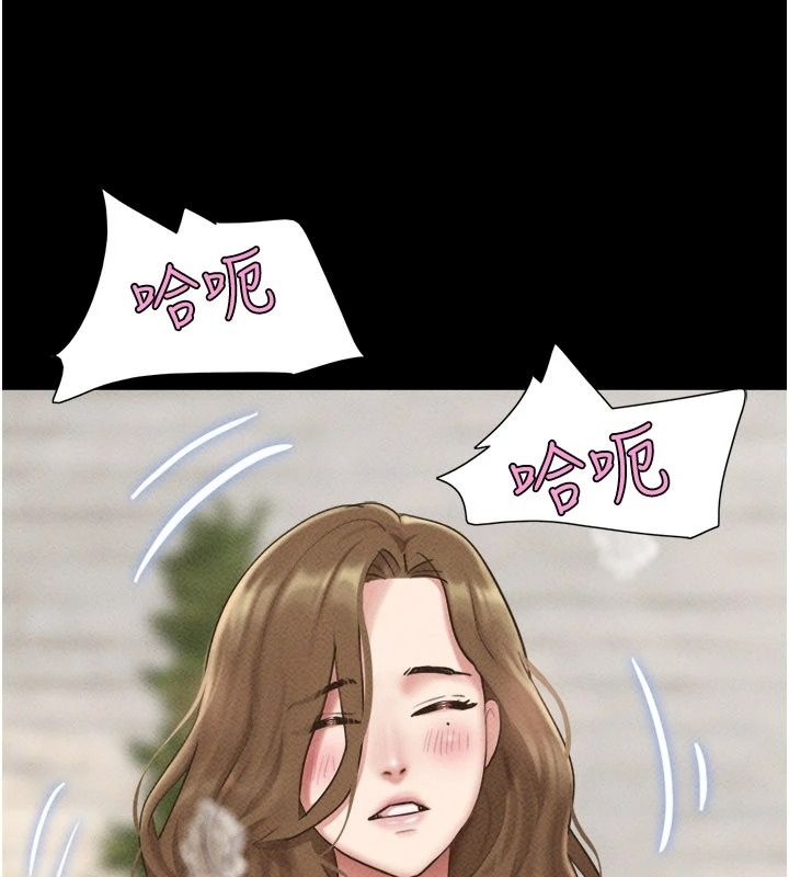 韶恩第113話-激情床戰的反轉結局