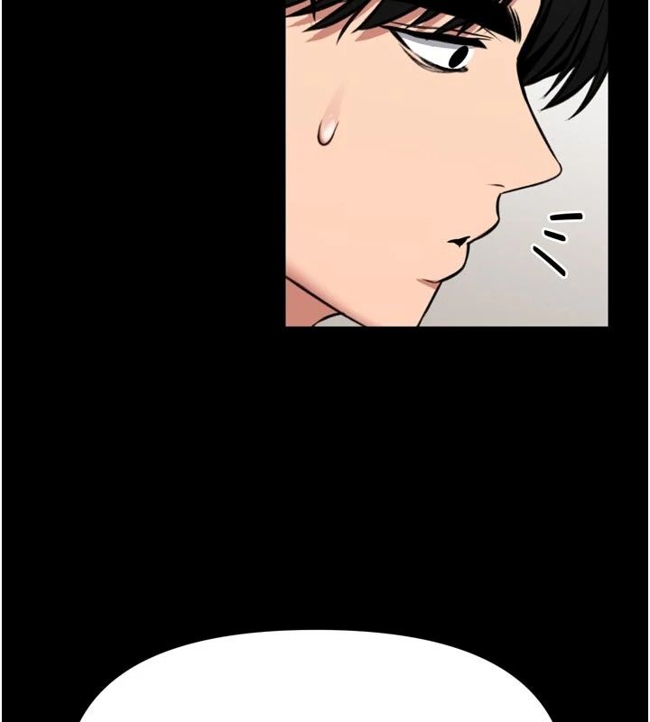 館長是大野狼第36話-館長，繼續摸我