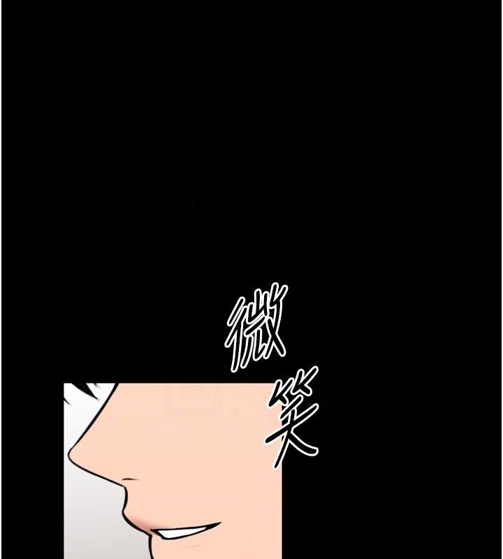館長是大野狼第36話-館長，繼續摸我