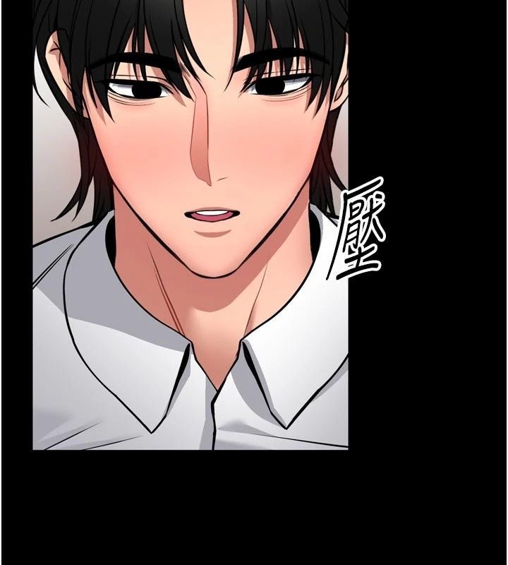 館長是大野狼第36話-館長，繼續摸我