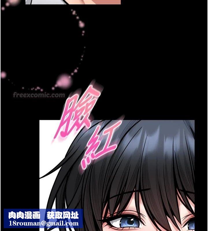 館長是大野狼第36話-館長，繼續摸我