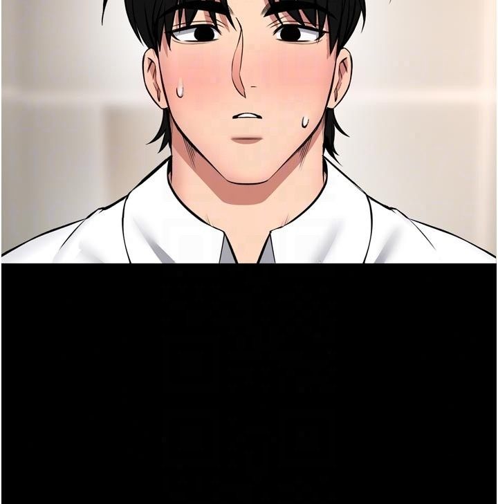 館長是大野狼第36話-館長,繼續摸我