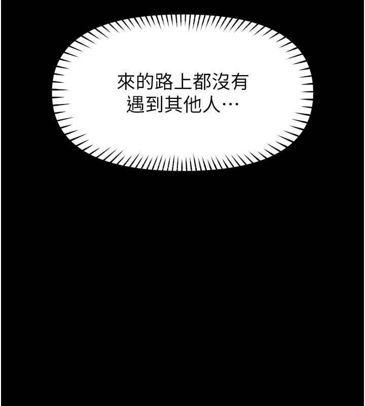 馆长是大野狼第36話-館長，繼續摸我