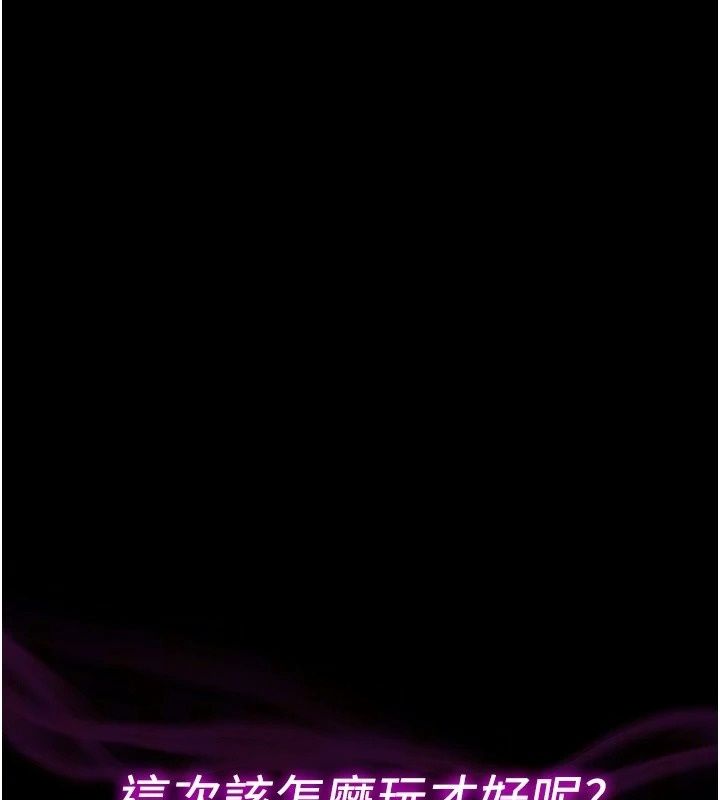 为民服务App第28話-準新娘拍攝性愛影片