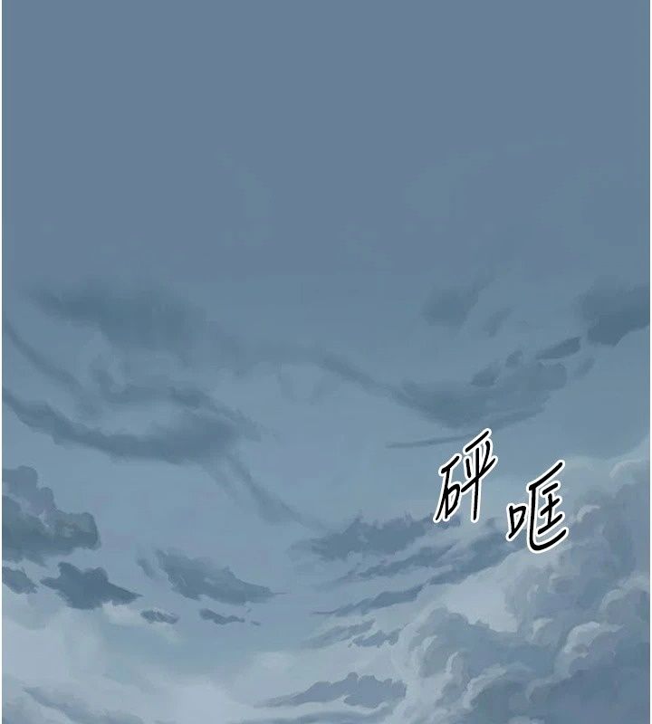 為民服務App第28話-準新娘拍攝性愛影片