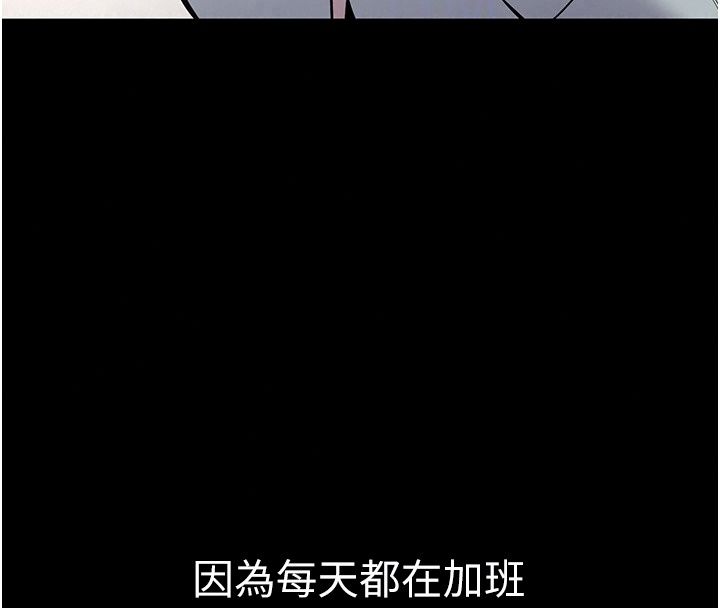為民服務App第28話-準新娘拍攝性愛影片