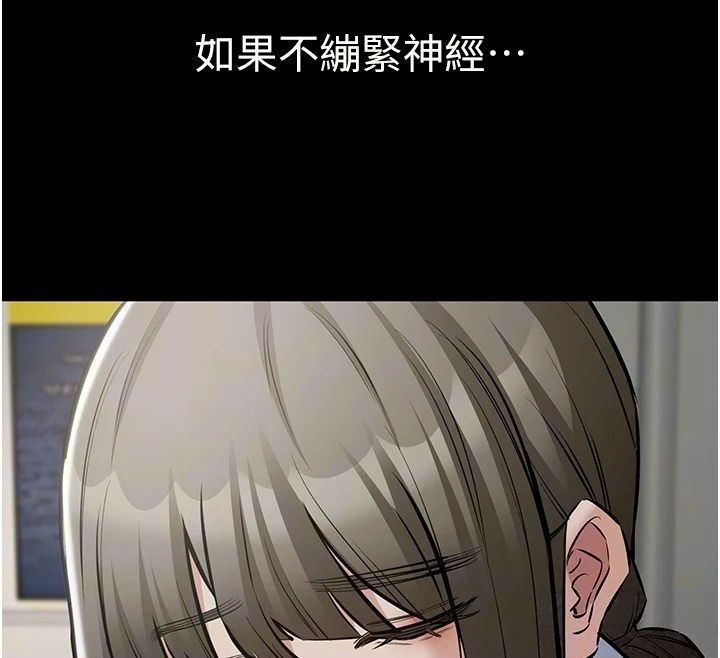 為民服務App第28話-準新娘拍攝性愛影片