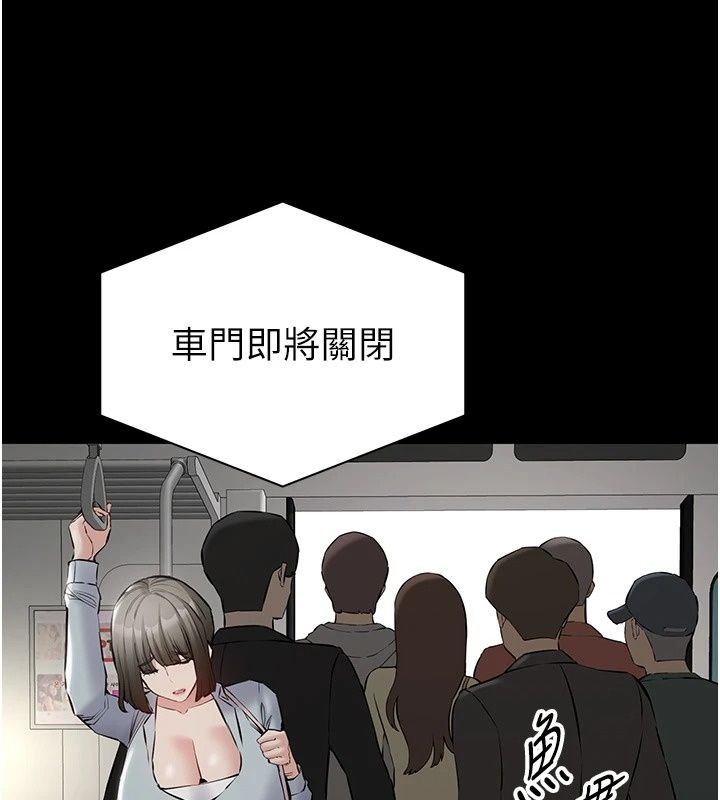 為民服務App第28話-準新娘拍攝性愛影片