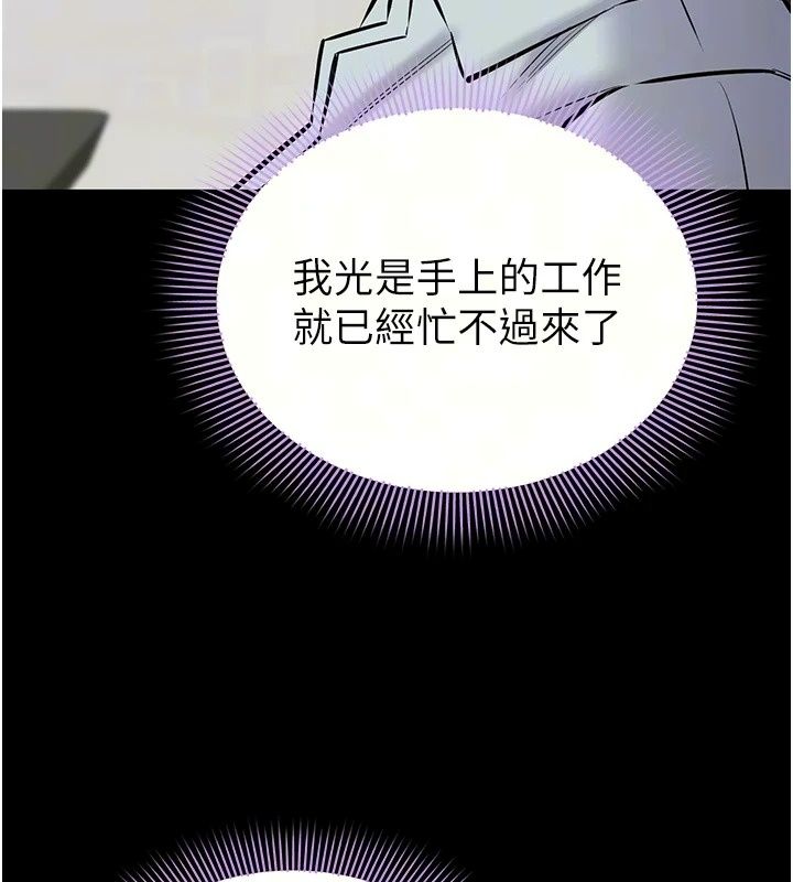 為民服務App第28話-準新娘拍攝性愛影片