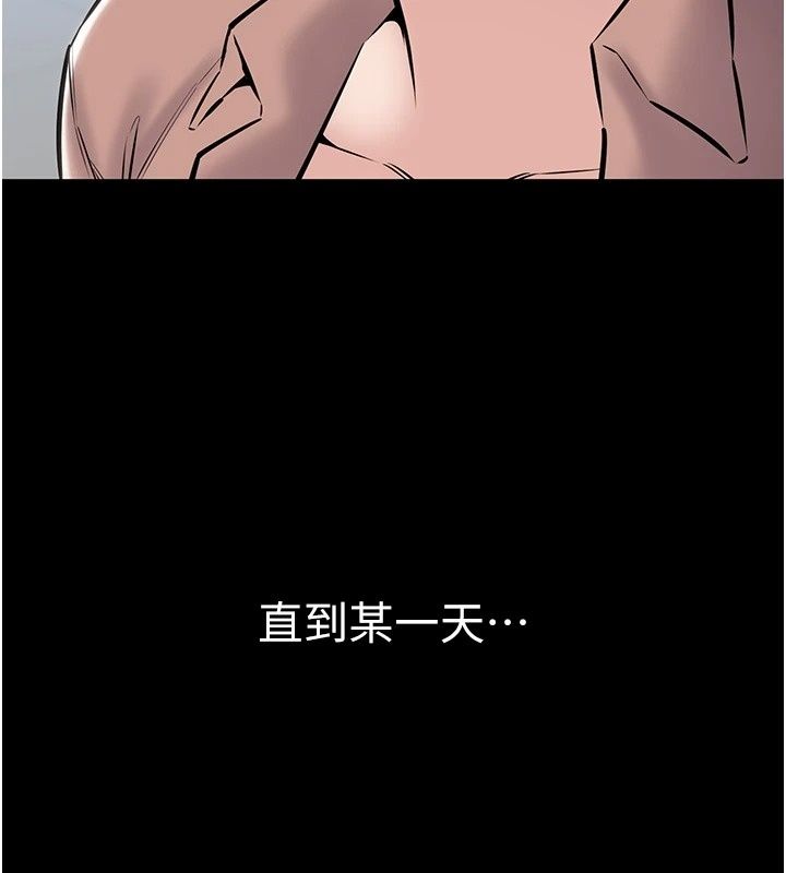 為民服務App第28話-準新娘拍攝性愛影片