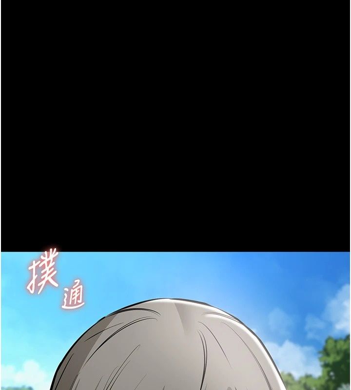 為民服務App第28話-準新娘拍攝性愛影片