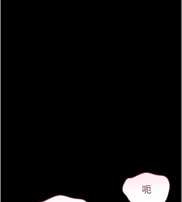為民服務App第28話-準新娘拍攝性愛影片