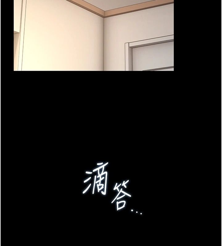 猎艷管理员第58話-難以招架的前後雙重刺激