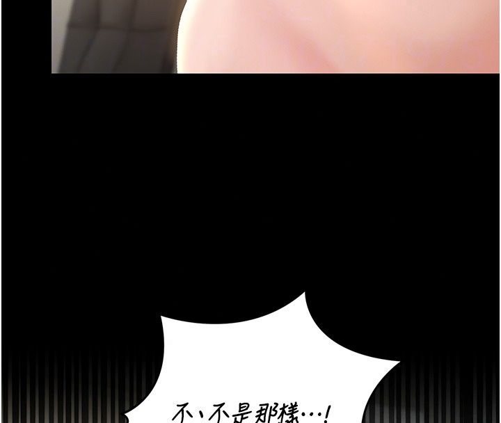 獵艷琯理員第58話-難以招架的前後雙重刺激