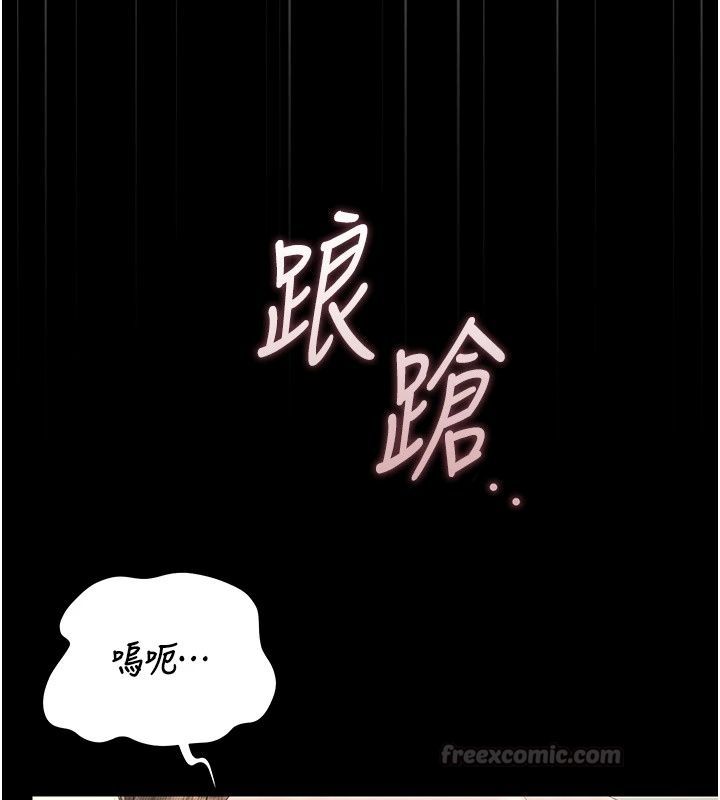獵艷琯理員第58話-難以招架的前後雙重刺激
