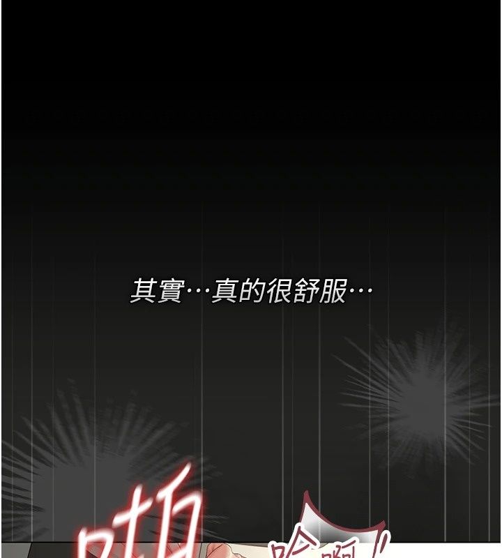 獵艷琯理員第58話-難以招架的前後雙重刺激