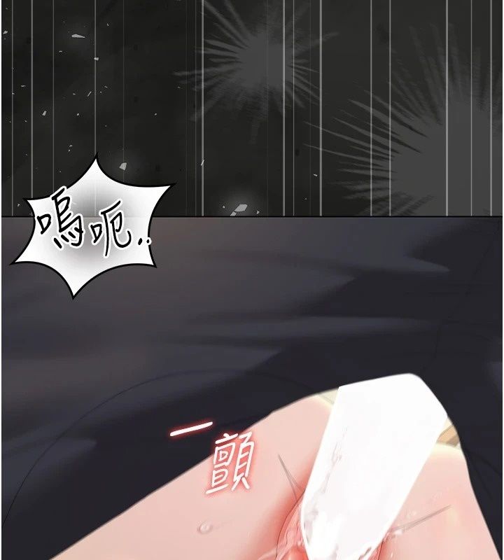 獵艷琯理員第58話-難以招架的前後雙重刺激
