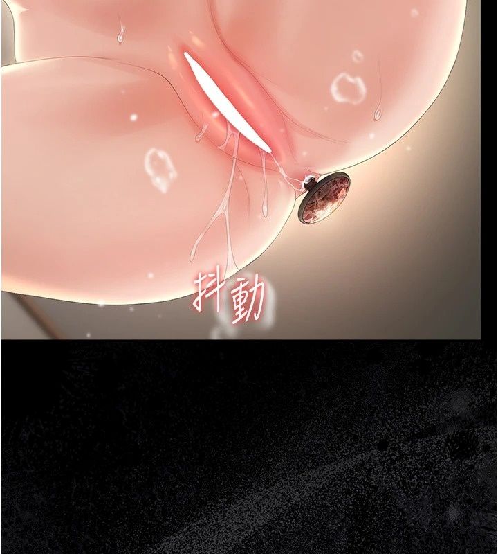 獵艷琯理員第58話-難以招架的前後雙重刺激