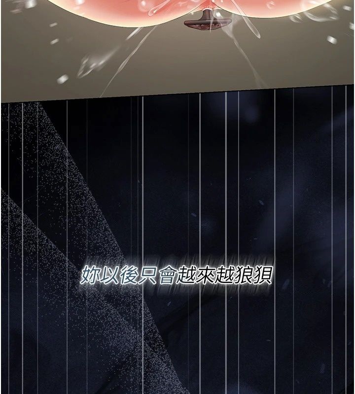 獵艷琯理員第58話-難以招架的前後雙重刺激