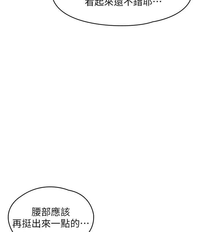 女友不能說的事第30話-陷入慾望的沼澤
