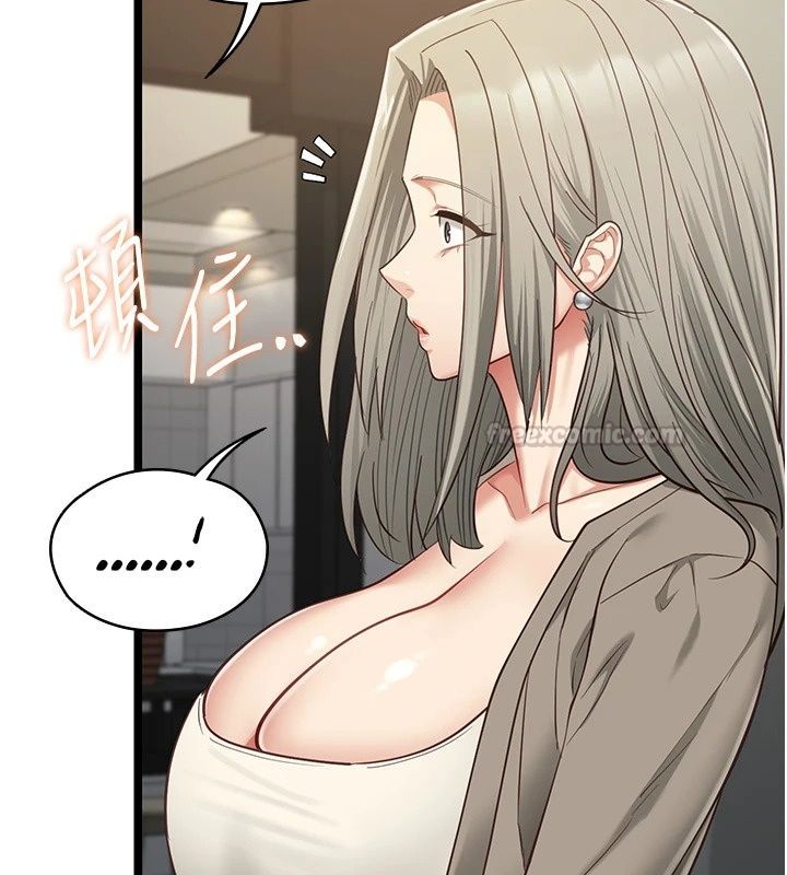 女友不能说的事第30話-陷入慾望的沼澤