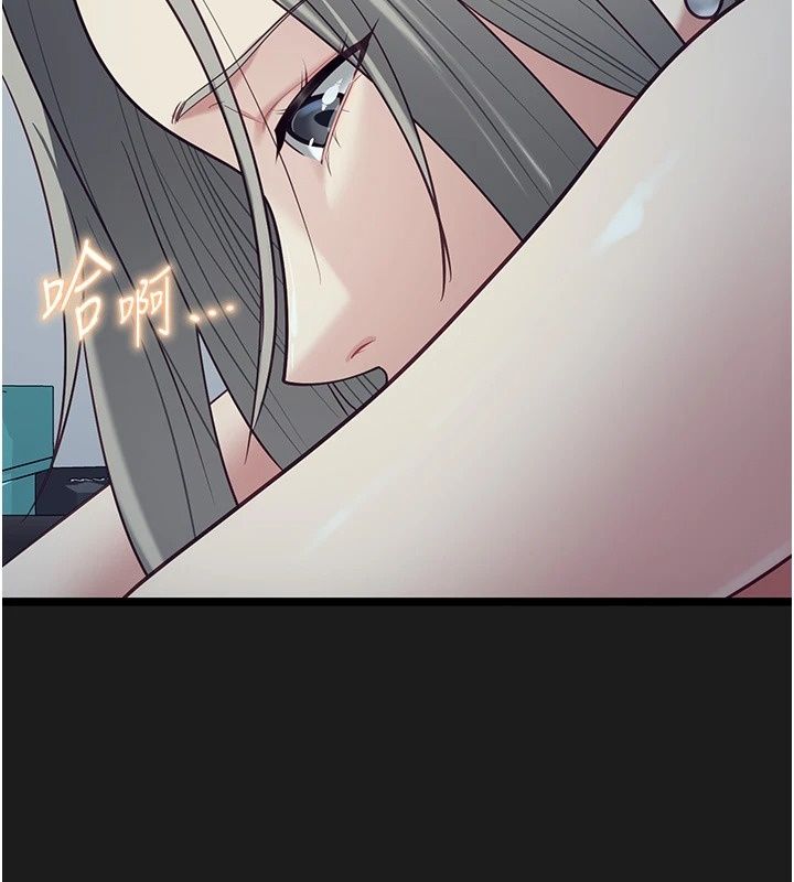 女友不能說的事第30話-陷入慾望的沼澤