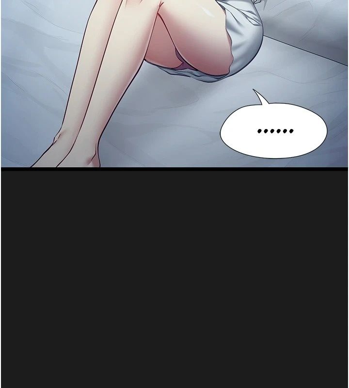 女友不能说的事第30話-陷入慾望的沼澤