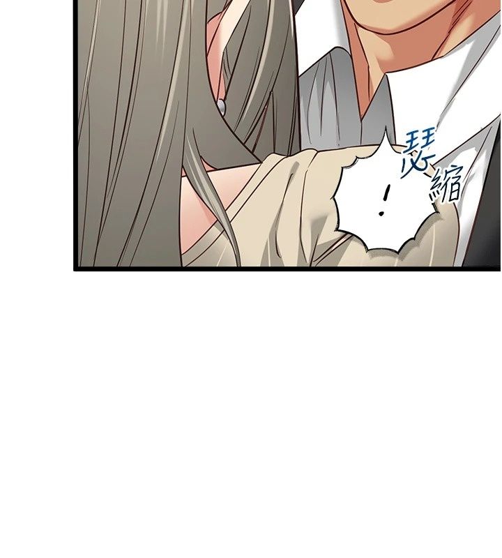 女友不能說的事第30話-陷入慾望的沼澤