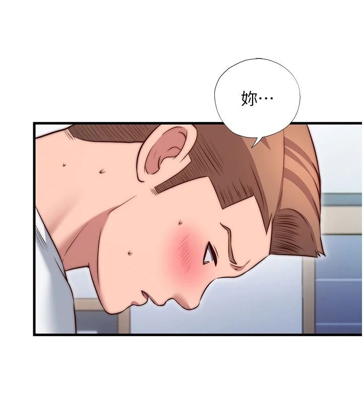 民宿精營中第77話-你可以放進「這裡」嗎?