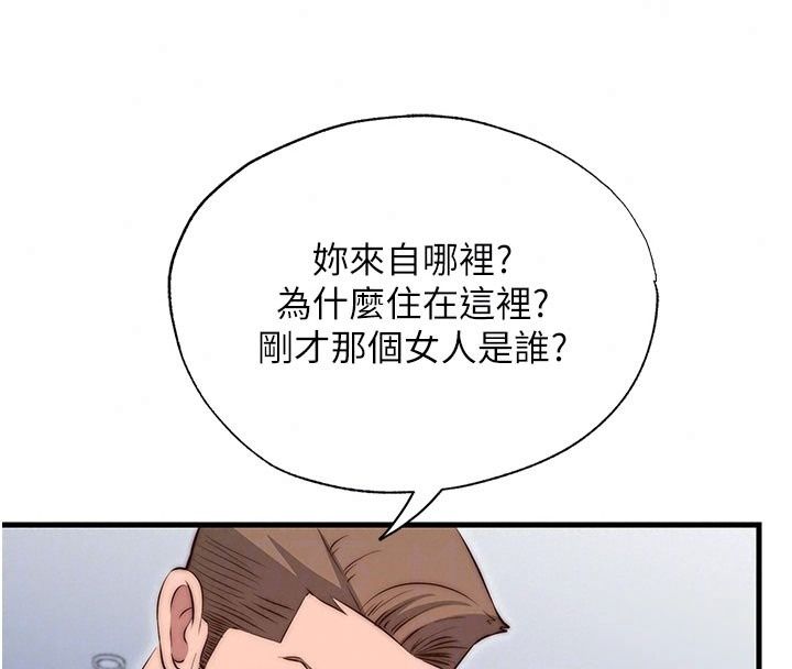 民宿精營中第77話-你可以放進「這裡」嗎?